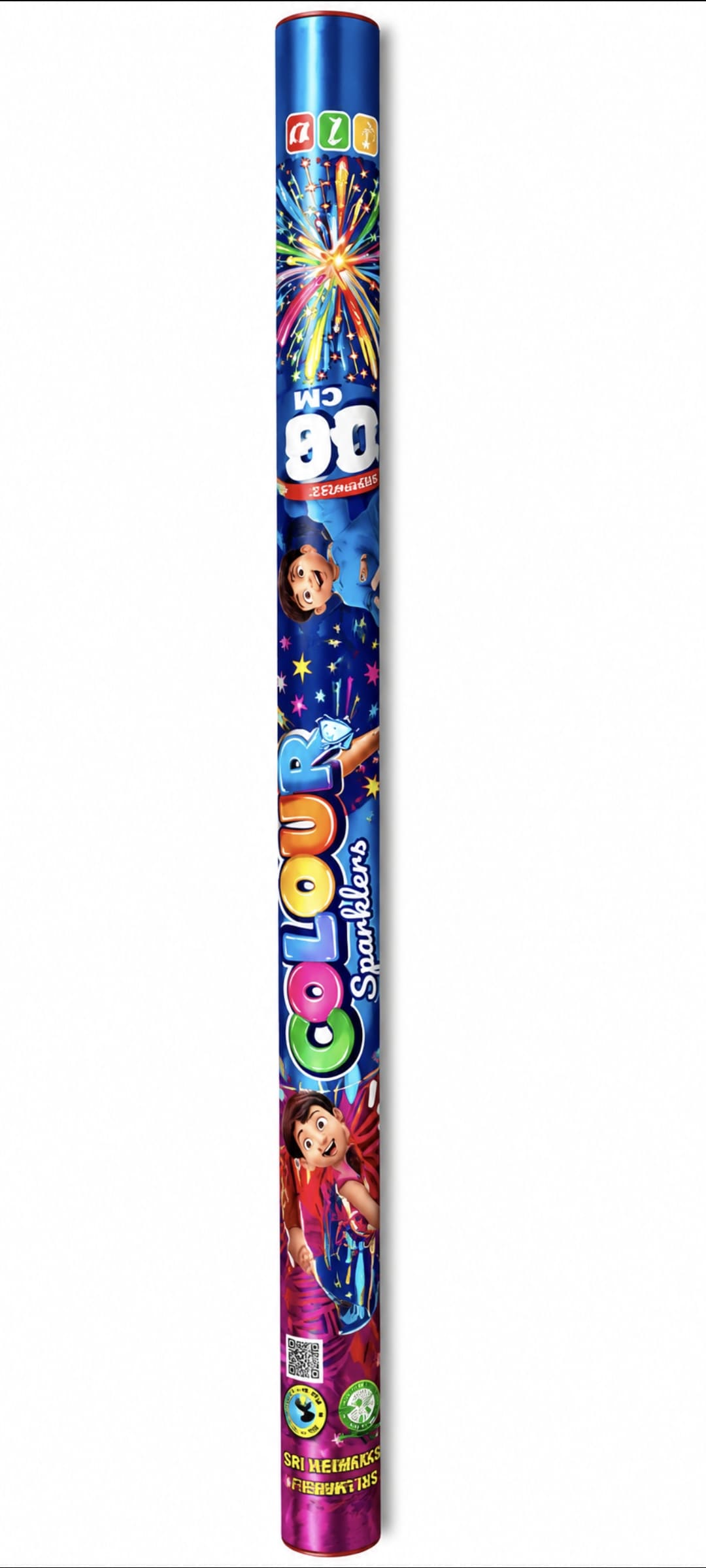 50 cm Colour Sparklers